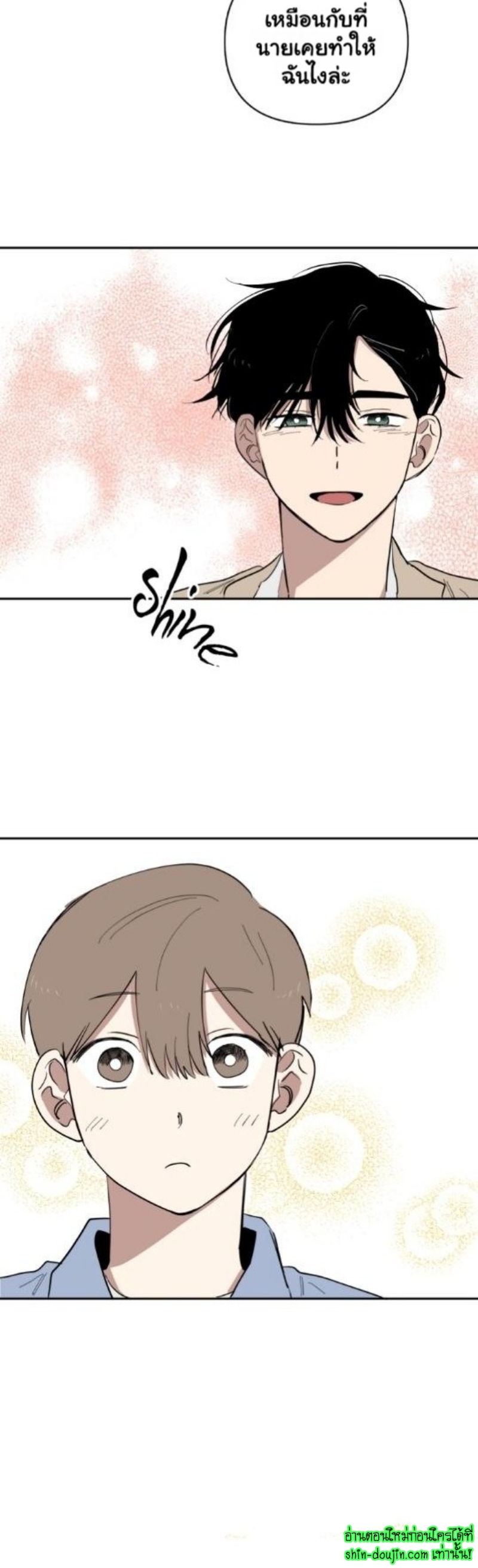 Part Timer Next Door EP 14